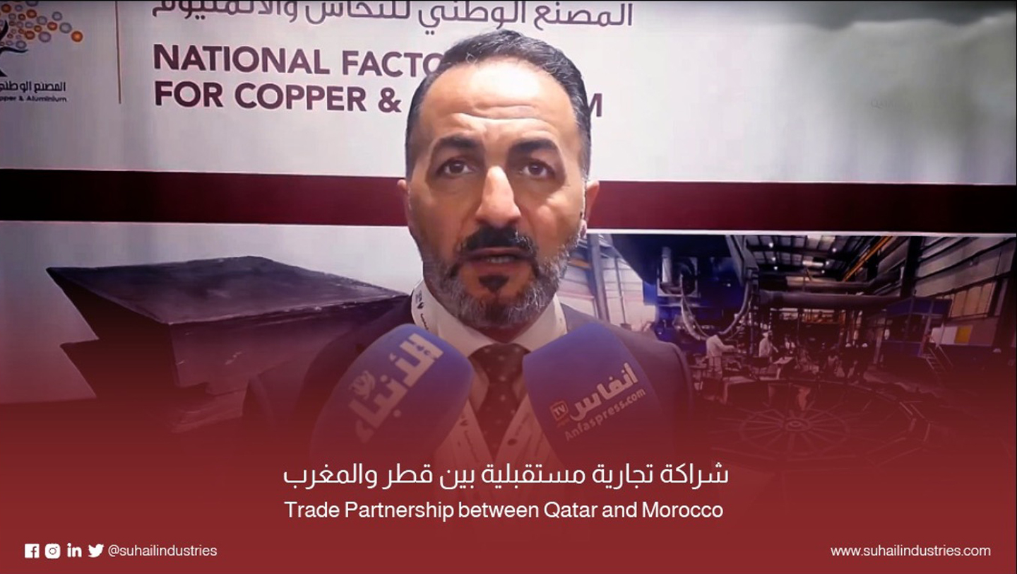 شراكة تجارية مستقبلية بين قطر والمغرب
